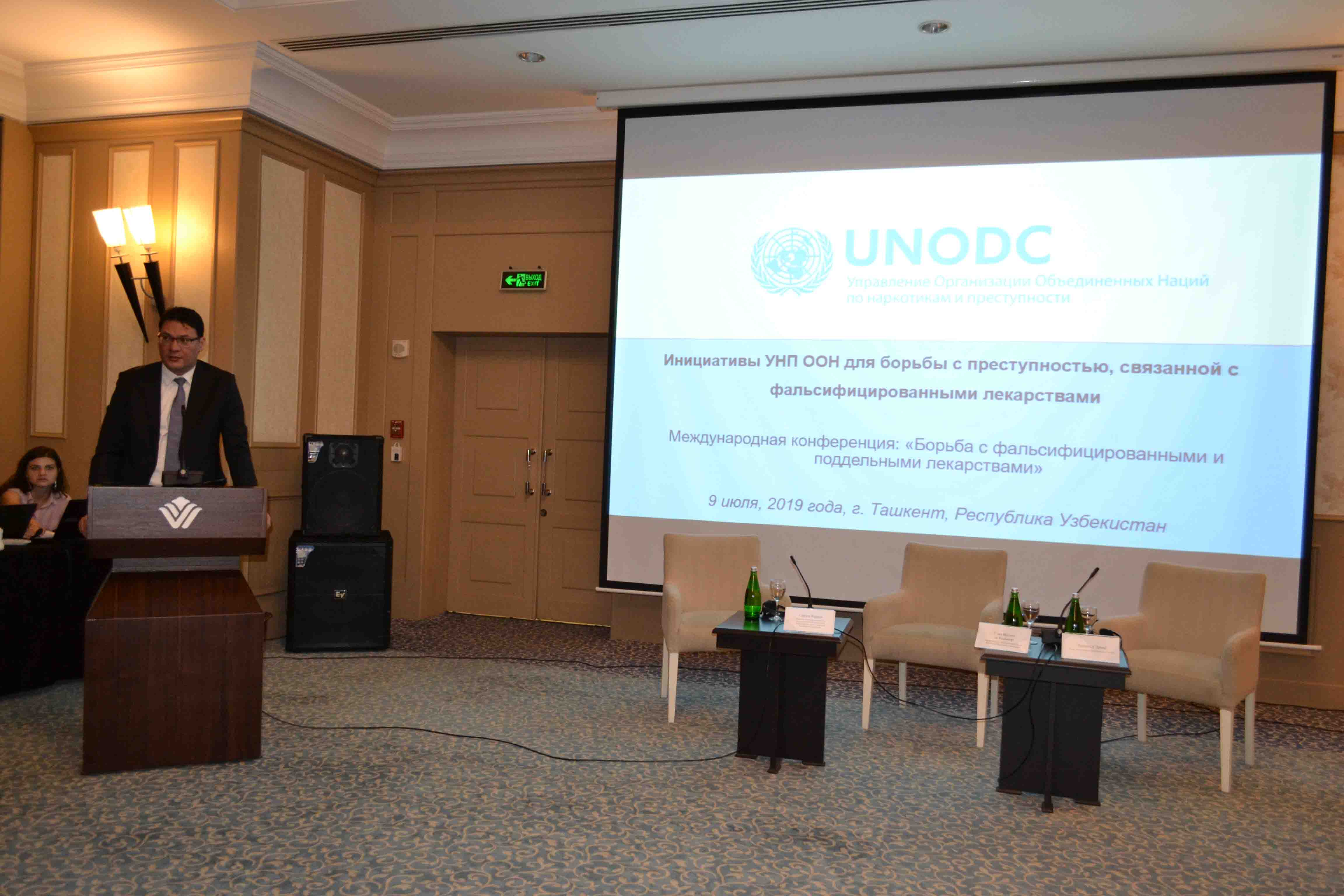 http://medinfocentralasia.org/uploads/news/DSC_1811.jpg